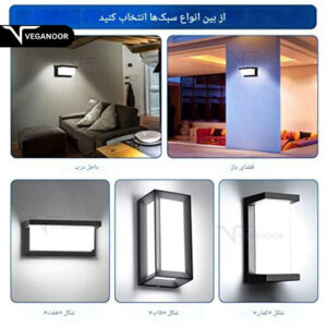 چراغ‌های دکوراتیو